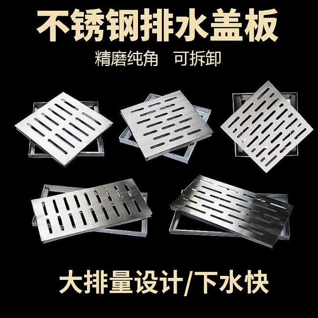 新巴尔虎左不锈钢雨水篦展示