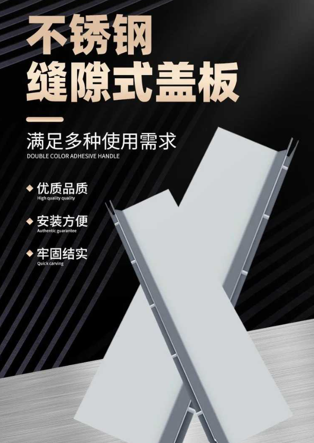 新巴尔虎左不锈钢缝隙排水沟盖板展示